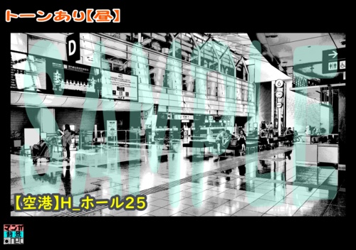 【マンガ背景用素材】【空港】H_ホール25【夜/昼/トーンなしセット】【3変化対応】【zip転送で中身はclipファィル】