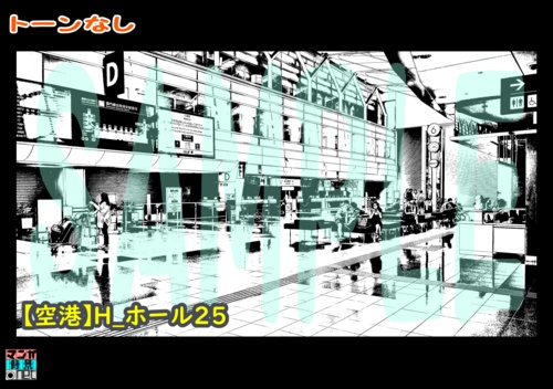 【マンガ背景用素材】【空港】H_ホール25【夜/昼/トーンなしセット】【3変化対応】【zip転送で中身はclipファィル】