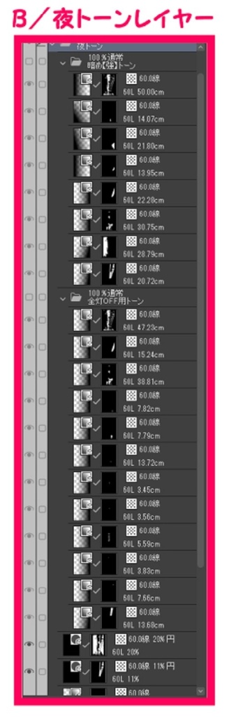 【マンガ背景用素材】【空港】H_ホール25【夜/昼/トーンなしセット】【3変化対応】【zip転送で中身はclipファィル】