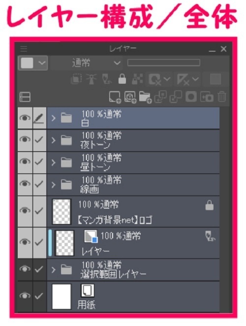 【マンガ背景用素材】【空港】H_ホール25【夜/昼/トーンなしセット】【3変化対応】【zip転送で中身はclipファィル】