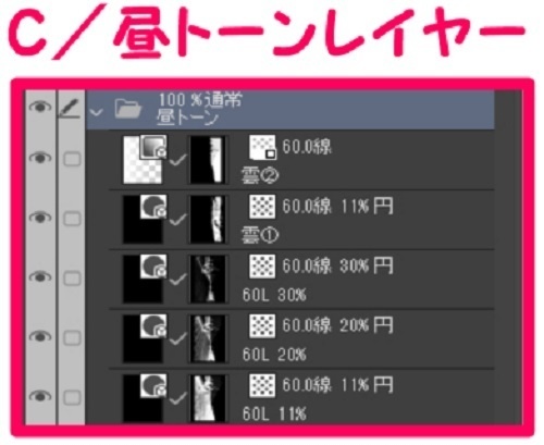 【マンガ背景用素材】【空港】H_屋外展望デッキ⑦【夜/昼/トーンなしセット】【3変化対応】【zip転送で中身はclipファィル】