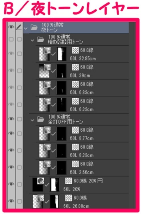 【マンガ背景用素材】【空港】H_屋外展望デッキ⑦【夜/昼/トーンなしセット】【3変化対応】【zip転送で中身はclipファィル】