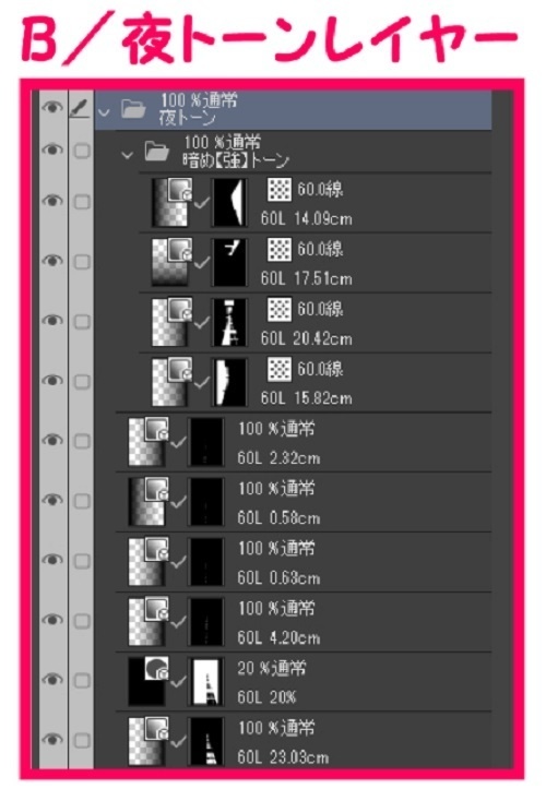 【マンガ背景用素材】【空港】H_屋内展望デッキ⑤【夜/昼/トーンなしセット】【3変化対応】【zip転送で中身はclipファィル】