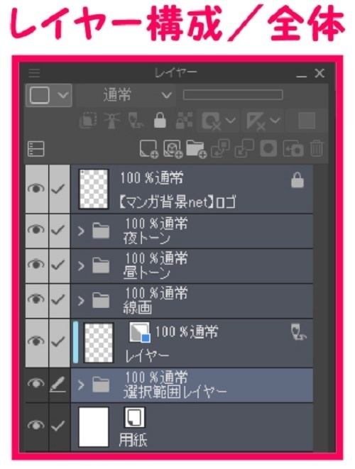 【マンガ背景用素材】【モブ】ウォーカー_子供10人(春夏秋服)③【夜/昼/トーンなしセット】【7変化対応】【zip転送で中身はclipファィル】