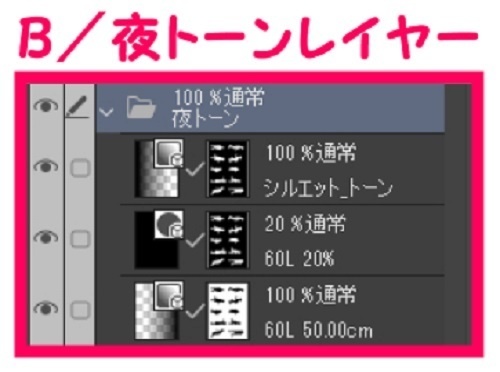【マンガ背景用素材】【モブ】ウォーカー_子供10人(春夏秋服)③【夜/昼/トーンなしセット】【7変化対応】【zip転送で中身はclipファィル】
