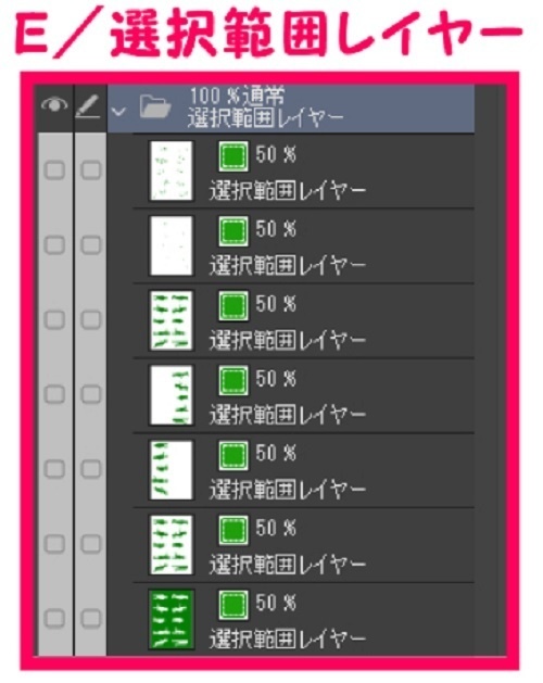 【マンガ背景用素材】【モブ】ウォーカー_子供10人(春夏秋服)③【夜/昼/トーンなしセット】【7変化対応】【zip転送で中身はclipファィル】