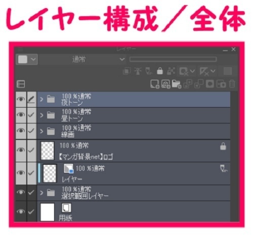 【マンガ背景用素材】【モブ】ウォーカー_カップル5組10人(春夏秋)③【夜/昼/トーンなしセット】【7変化対応】【zip転送で中身はclipファィル】