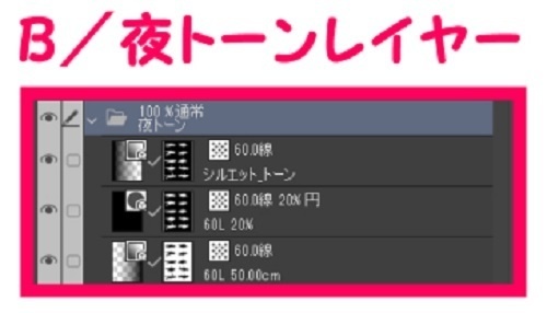 【マンガ背景用素材】【モブ】ウォーカー_子供10人(春夏秋服)④【夜/昼/トーンなしセット】【7変化対応】【zip転送で中身はclipファィル】