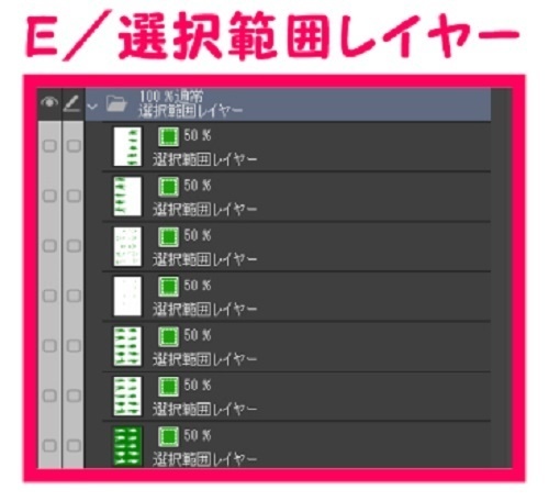 【マンガ背景用素材】【モブ】ウォーカー_子供10人(春夏秋服)④【夜/昼/トーンなしセット】【7変化対応】【zip転送で中身はclipファィル】