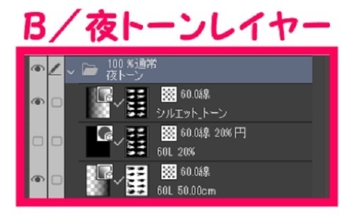 【マンガ背景用素材】【モブ】ウォーカー_高齢者⑩【夜/昼/トーンなしセット】【7変化対応】【zip転送で中身はclipファィル】