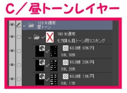 【マンガ背景用素材】【モブ】ウォーカー_高齢者⑩【夜/昼/トーンなしセット】【7変化対応】【zip転送で中身はclipファィル】