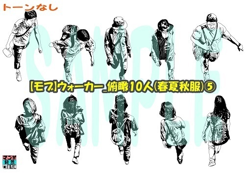 【マンガ背景用素材】【モブ】ウォーカー_俯瞰10人(春夏秋服)⑤【夜/昼/トーンなしセット】【7変化対応】【zip転送で中身はclipファィル】