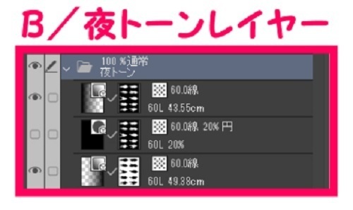 【マンガ背景用素材】【モブ】ウォーカー_男女(冬服)⑤【夜/昼/トーンなしセット】【7変化対応】【zip転送で中身はclipファィル】