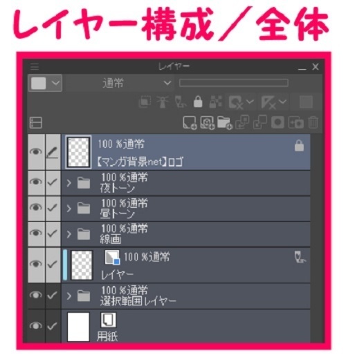 【マンガ背景用素材】【モブ】ウォーカー_男女(冬服)⑤【夜/昼/トーンなしセット】【7変化対応】【zip転送で中身はclipファィル】