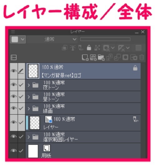 【マンガ背景用素材】【モブ】親子_5組(春夏秋服)②【夜/昼/トーンなしセット】【7変化対応】【zip転送で中身はclipファィル】
