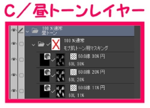 【マンガ背景用素材】【モブ】親子_5組(春夏秋服)②【夜/昼/トーンなしセット】【7変化対応】【zip転送で中身はclipファィル】