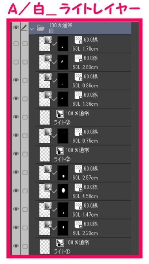 【マンガ背景用素材】【車】セダン車_TC黒②【夜/昼/トーンなしセット】【3変化対応】【zip転送で中身はclipファィル】