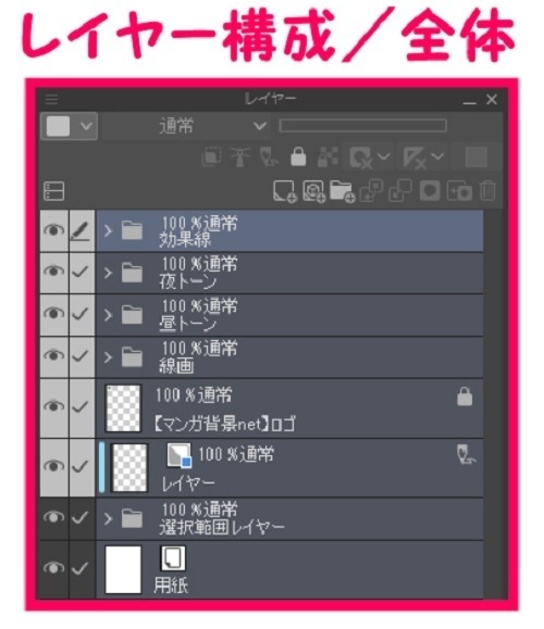 【マンガ背景用素材】【車】セダン車_TC黒_フロント①【夜/昼/トーンなしセット】【3変化対応】【zip転送で中身はclipファィル】