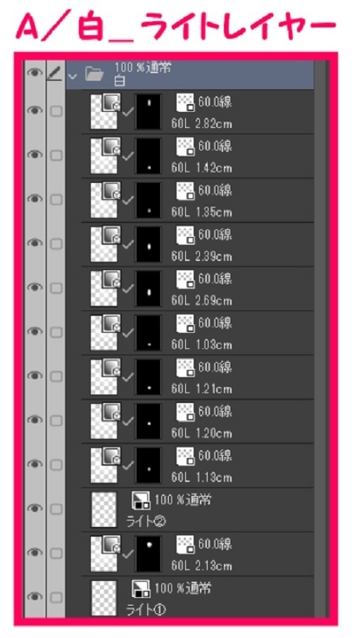 【マンガ背景用素材】【車】セダン車_TC黒⑥【夜/昼/トーンなしセット】【3変化対応】【zip転送で中身はclipファィル】