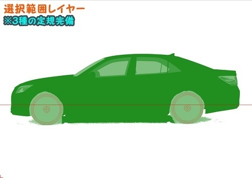 【マンガ背景用素材】【車】セダン車_TC黒⑦【夜/昼/トーンなしセット】【3変化対応】【zip転送で中身はclipファィル】