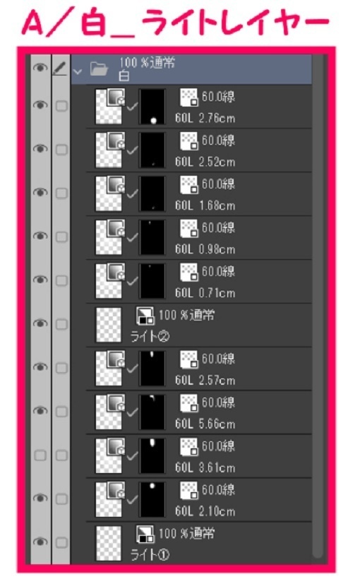【マンガ背景用素材】【車】セダン車_TC黒⑦【夜/昼/トーンなしセット】【3変化対応】【zip転送で中身はclipファィル】