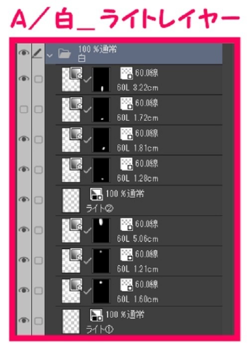 【マンガ背景用素材】【車】ハッチバック車_HF⑦【夜/昼/トーンなしセット】【3変化対応】【zip転送で中身はclipファィル】