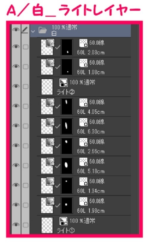 【マンガ背景用素材】【車】小型車HF_⑧【夜/昼/トーンなしセット】【3変化対応】【zip転送で中身はclipファィル】