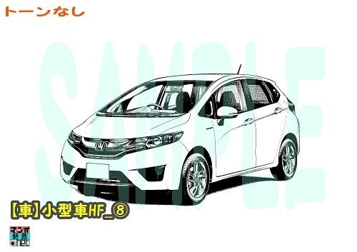 【マンガ背景用素材】【車】小型車HF_⑧【夜/昼/トーンなしセット】【3変化対応】【zip転送で中身はclipファィル】