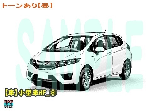 【マンガ背景用素材】【車】小型車HF_⑧【夜/昼/トーンなしセット】【3変化対応】【zip転送で中身はclipファィル】