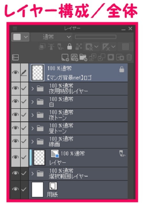 【マンガ背景用素材】【車】小型車HF_④【夜/昼/トーンなしセット】【3変化対応】【zip転送で中身はclipファィル】
