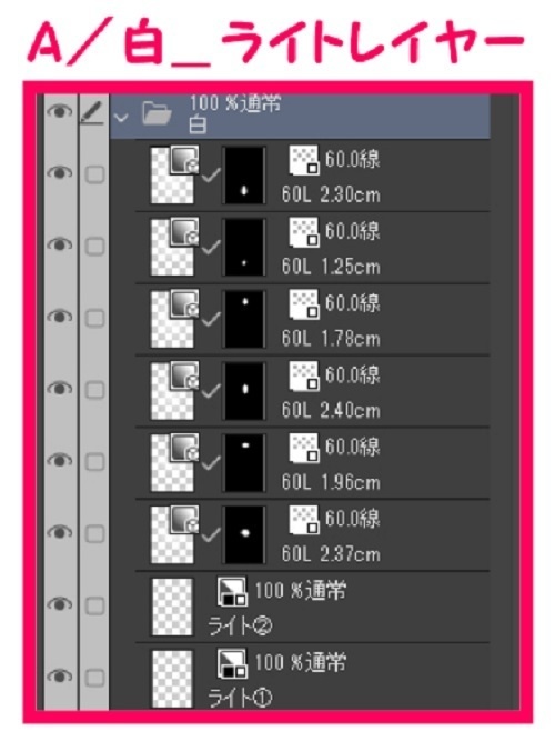 【マンガ背景用素材】【車】小型車HF_④【夜/昼/トーンなしセット】【3変化対応】【zip転送で中身はclipファィル】