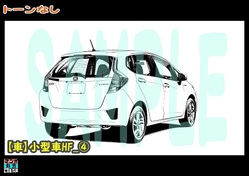 【マンガ背景用素材】【車】小型車HF_④【夜/昼/トーンなしセット】【3変化対応】【zip転送で中身はclipファィル】