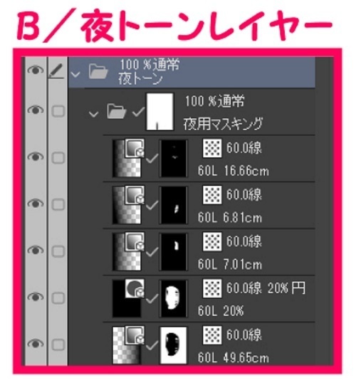 【マンガ背景用素材】【車】小型車HF_④【夜/昼/トーンなしセット】【3変化対応】【zip転送で中身はclipファィル】