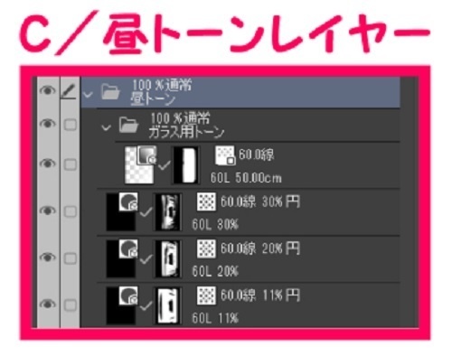 【マンガ背景用素材】【車】小型車HF_フロント①【夜/昼/トーンなしセット】【3変化対応】【zip転送で中身はclipファィル】