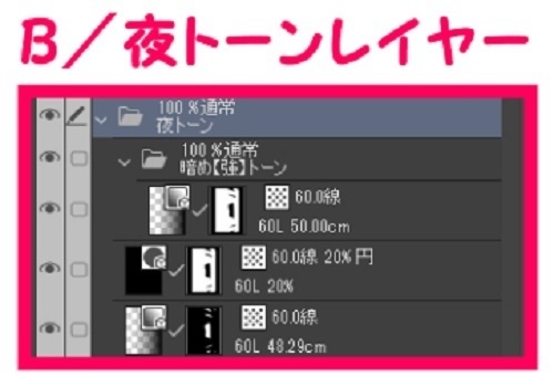 【マンガ背景用素材】【車】小型車HF_フロント①【夜/昼/トーンなしセット】【3変化対応】【zip転送で中身はclipファィル】