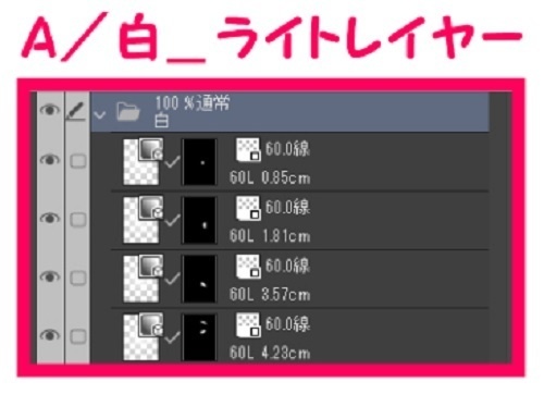 【マンガ背景用素材】【車】小型車HF_フロント①【夜/昼/トーンなしセット】【3変化対応】【zip転送で中身はclipファィル】