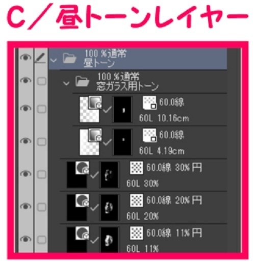 【マンガ背景用素材】【車】軽自動車FC_②【夜/昼/トーンなしセット】【3変化対応】【zip転送で中身はclipファィル】