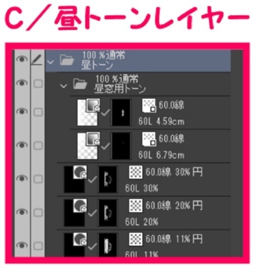 【マンガ背景用素材】【車】軽自動車FC_⑦【夜/昼/トーンなしセット】【3変化対応】【zip転送で中身はclipファィル】