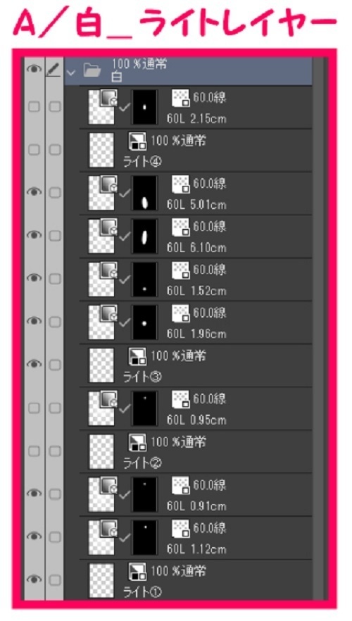 【マンガ背景用素材】【車】四輪駆動車_TH②【夜/昼/トーンなしセット】【3変化対応】【zip転送で中身はclipファィル】