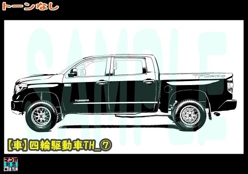 【マンガ背景用素材】【車】四輪駆動車TH_⑦【夜/昼/トーンなしセット】【3変化対応】【zip転送で中身はclipファィル】