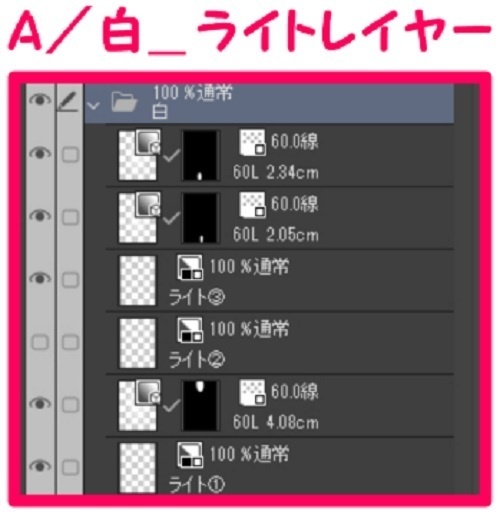 【マンガ背景用素材】【車】四輪駆動車TH_⑦【夜/昼/トーンなしセット】【3変化対応】【zip転送で中身はclipファィル】