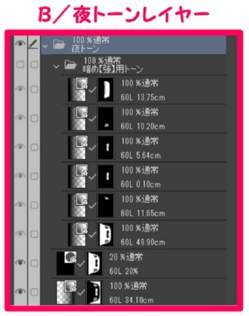 【マンガ背景用素材】【車】軽自動車_FC_フロント①【夜/昼/トーンなしセット】【3変化対応】【zip転送で中身はclipファィル】