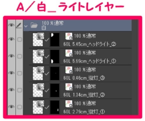 【マンガ背景用素材】【車】軽自動車_FC_フロント①【夜/昼/トーンなしセット】【3変化対応】【zip転送で中身はclipファィル】