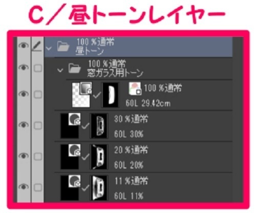 【マンガ背景用素材】【車】軽自動車_FC_フロント①【夜/昼/トーンなしセット】【3変化対応】【zip転送で中身はclipファィル】