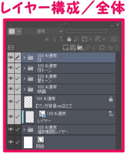 【マンガ背景用素材】【行事】子供の日_鯉のぼり⑦【夜/昼/トーンなしセット】【3変化対応】【zip転送で中身はclipファィル】