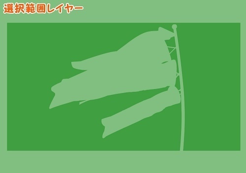 【マンガ背景用素材】【行事】子供の日_鯉のぼり⑦【夜/昼/トーンなしセット】【3変化対応】【zip転送で中身はclipファィル】