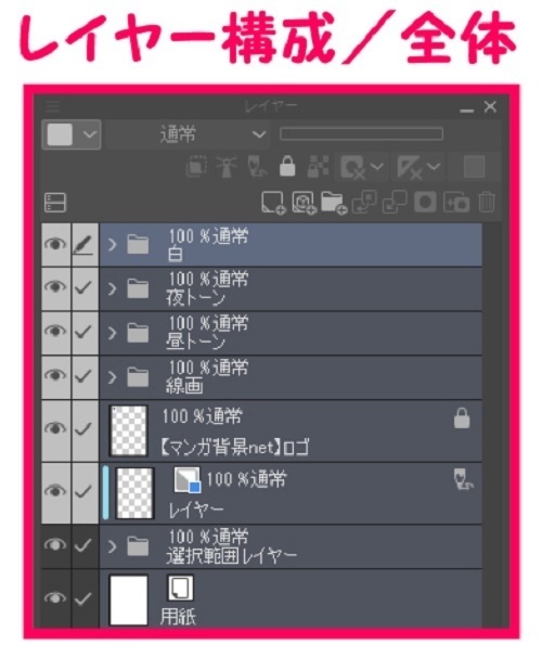 【マンガ背景用素材】【東京】丸の内駅前広場④【夜/昼/トーンなしセット】【3変化対応】【zip転送で中身はclipファィル】
