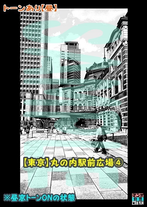 【マンガ背景用素材】【東京】丸の内駅前広場④【夜/昼/トーンなしセット】【3変化対応】【zip転送で中身はclipファィル】