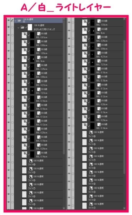 【マンガ背景用素材】【東京】丸の内駅前広場④【夜/昼/トーンなしセット】【3変化対応】【zip転送で中身はclipファィル】