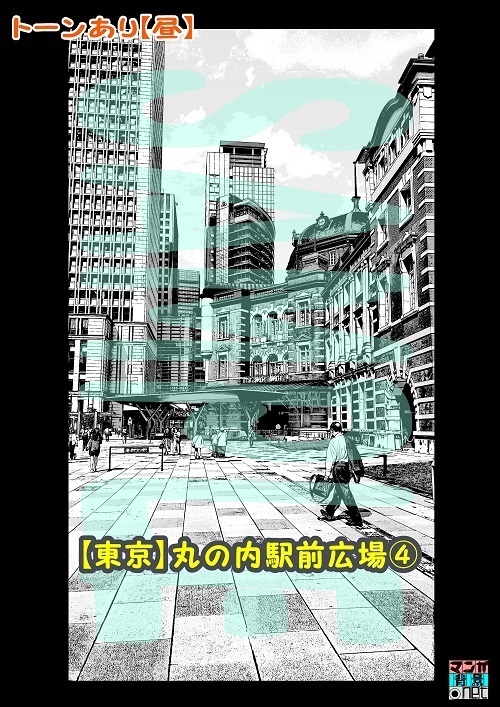 【マンガ背景用素材】【東京】丸の内駅前広場④【夜/昼/トーンなしセット】【3変化対応】【zip転送で中身はclipファィル】